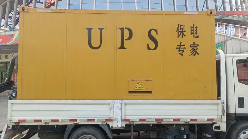 长清怎样判断柴油发电机组和UPS电源的配合工作是否正常？